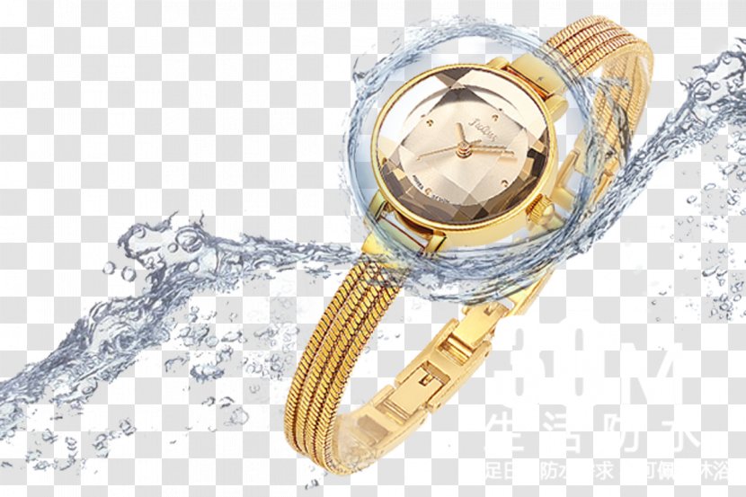 Goods Price Telephone Cosmetology - Jewellery - Waterproof Watch Transparent PNG