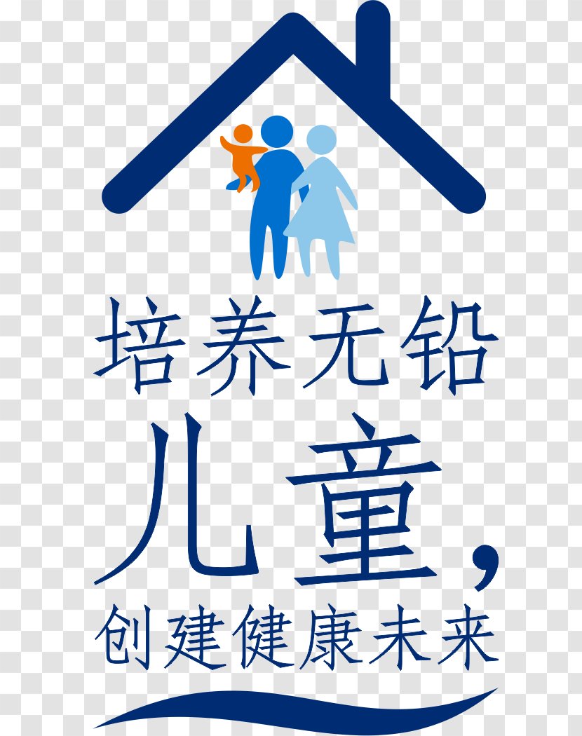 United States Environmental Protection Agency Lead Poisoning Health - Gooralong Brook - Chinese-blue Transparent PNG