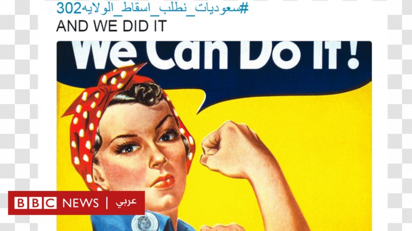 We Can Do It! Rosie The Riveter Paper Zazzle United States - Brand Transparent PNG