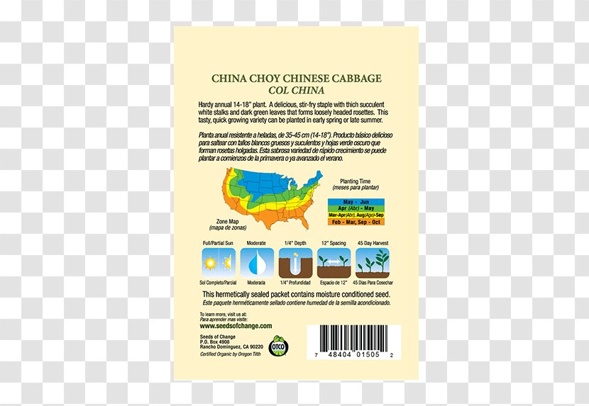 Organic Food Certification Seeds Of Change Carrot - Seasoning Transparent PNG