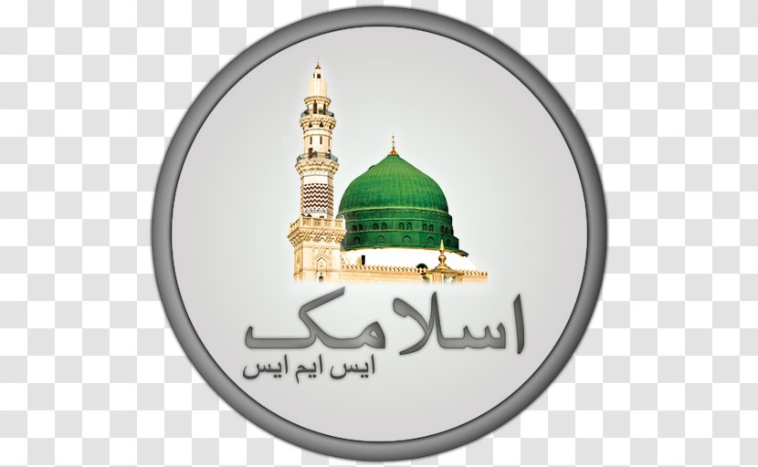 Al-Masjid An-Nabawi Green Dome Great Mosque Of Mecca Kaaba - Brand - Islam Transparent PNG