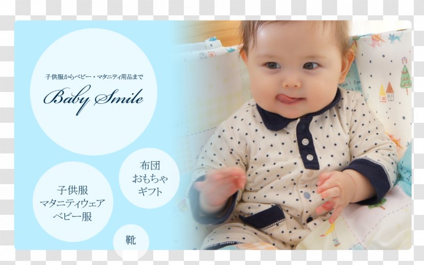育児 Child Baby Food Infant Tooth Brushing Transparent PNG