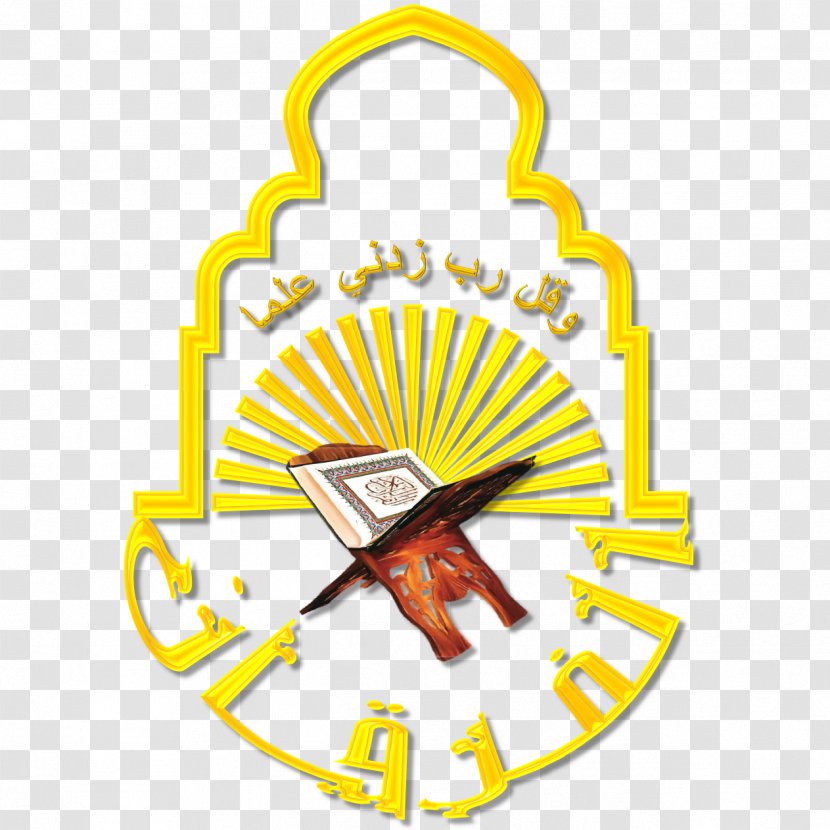 Dawah Al Furqan Bahrain Quran Al-Furqan The True - Yellow - Islam Transparent PNG