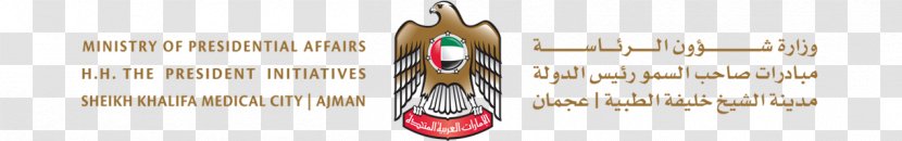 United Arab Emirates Body Jewellery Ministry Of Health Line - Jewelry Making - Islamic Celebration Transparent PNG