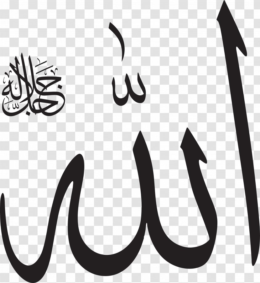 Quran Allah Takbir Symbols Of Islam - Calligraphy Transparent PNG
