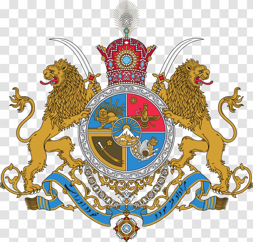 Iranian Revolution Constitutional Coat Of Arms Pahlavi Dynasty - Iran Transparent PNG