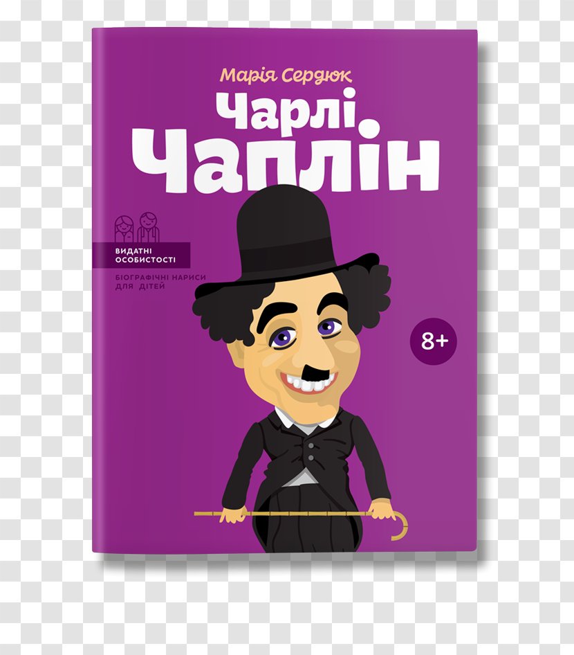 Poster Animated Cartoon - Text - Chaplin Transparent PNG