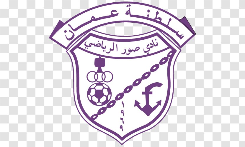 Sur SC Oman Professional League Fanja Al Orouba Sports Club - Text - Sc Transparent PNG