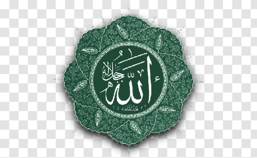 Qur'an Allah Symbols Of Islam Names God In - Sunnah Transparent PNG