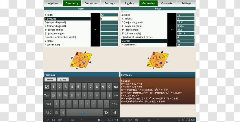 Computer Program Screenshot Multimedia Font - Technology - Conversion Of Units Transparent PNG