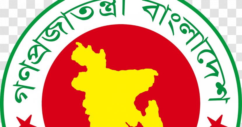 Government Of Bangladesh Dhaka Seal Ministry - Trademark - Education Transparent PNG