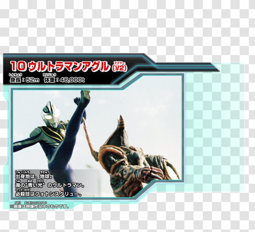 Zoffy Ultra Series Bandai Ultraman King ウルトラエッグ - Action Toy Figures - Stat Transparent PNG