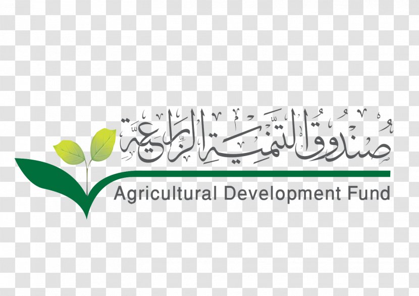 Agriculture صندوق التنمية الزراعي السعودي Business Aquaculture Ultimus Inc - Green Transparent PNG