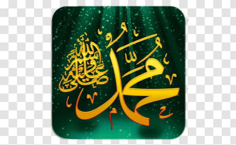 Quran Peace Be Upon Him Mawlid Islam Prophetic Biography - Prophet Transparent PNG