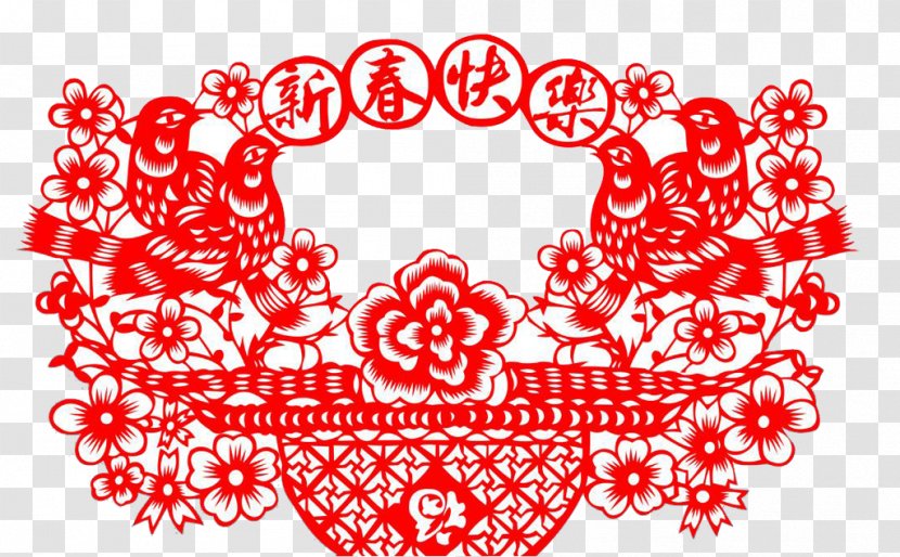 Chinese New Year Papercutting Lunar Happiness Paper Cutting - Frame - Happy Paper-cut Birds Contention Transparent PNG