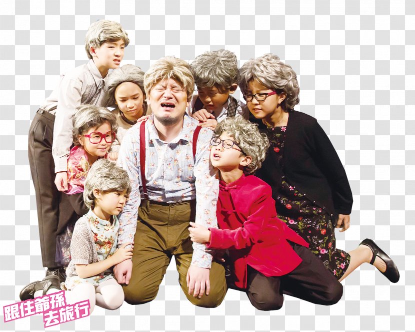 Drama Actor Old Age Sheung Wan Civic Centre Theatre - Child Transparent PNG