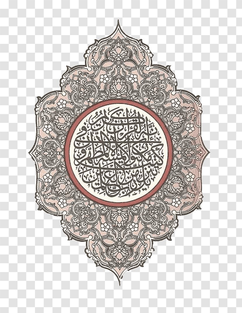 Quran Mecca Islam Muslim Prayer - Revelation Transparent PNG