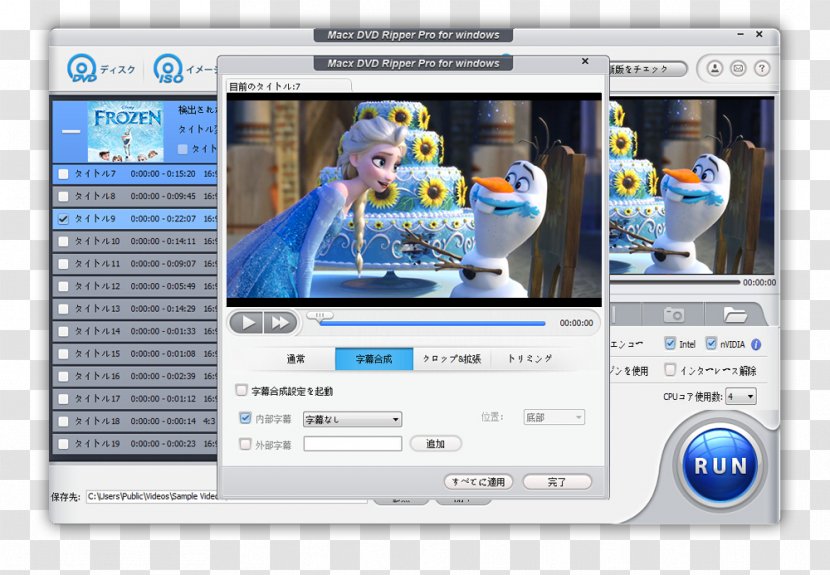 Computer Program MacBook Pro Ripping DVD Ripper Freemake Video Converter - Dvd Transparent PNG