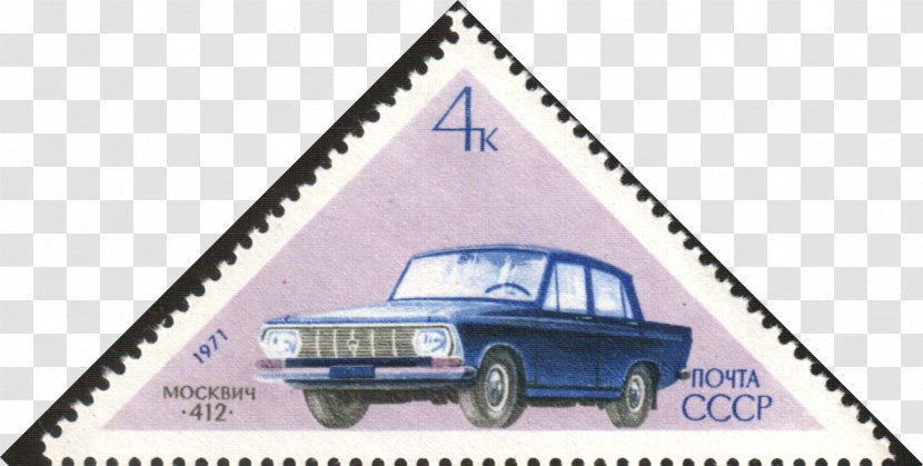 Moskvitch 412 Car BelAZ GAZ - Motor Vehicle - Soviet Union Transparent PNG