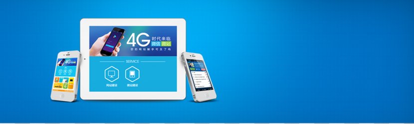 Online Advertising Web Banner Gratis - Blue - Banner,Electronic Advertising,digital Technology Transparent PNG