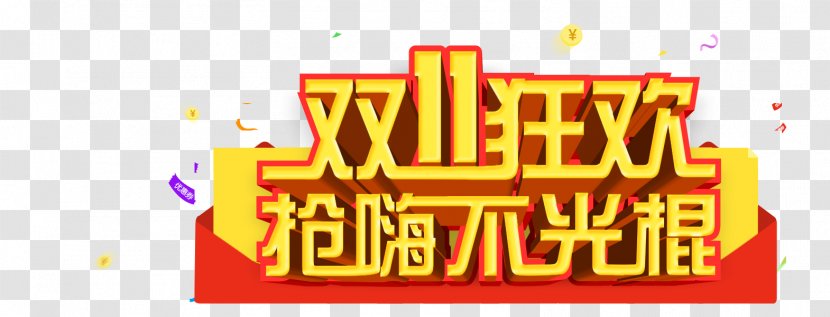 Singles Day Poster Icon - Carnival - Double Eleven Transparent PNG