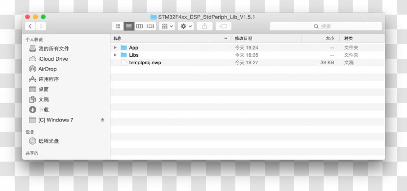Finder MacOS MacBook - Software - Macbook Transparent PNG