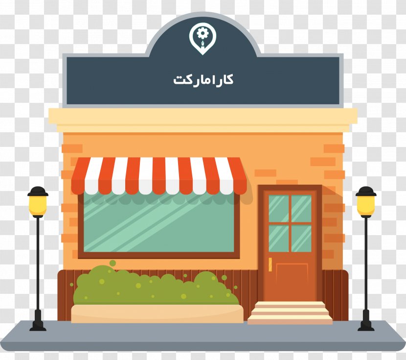 Bakery Retail Shopping E-commerce Business - Sales Transparent PNG