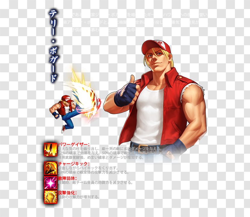 The King Of Fighters XIII '98 '99 Fatal Fury: KOF: Maximum Impact 2 - Figurine - Match Transparent PNG