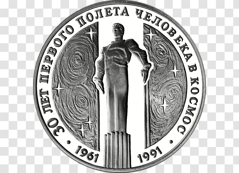 Coin Logo Font - Medal - Money Transparent PNG