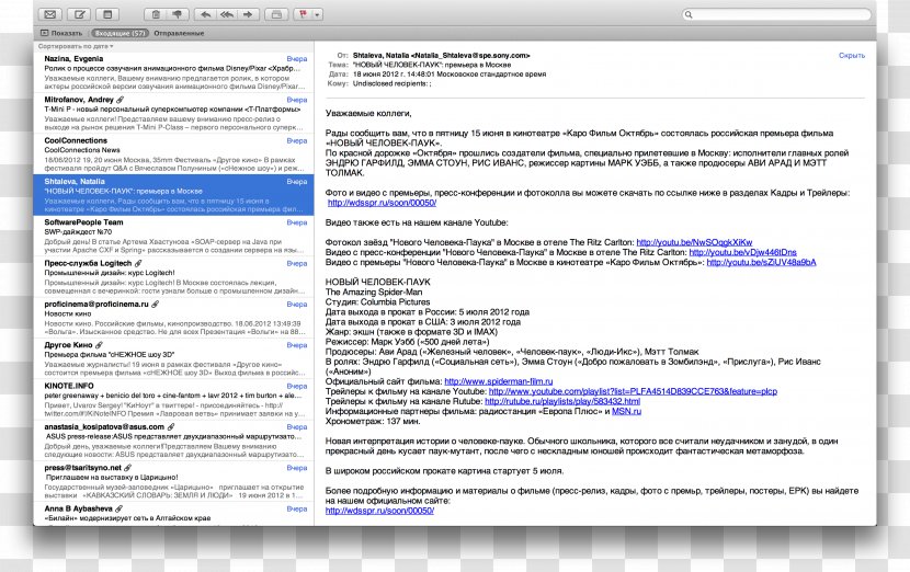 Screenshot Web Page Line - Text Transparent PNG