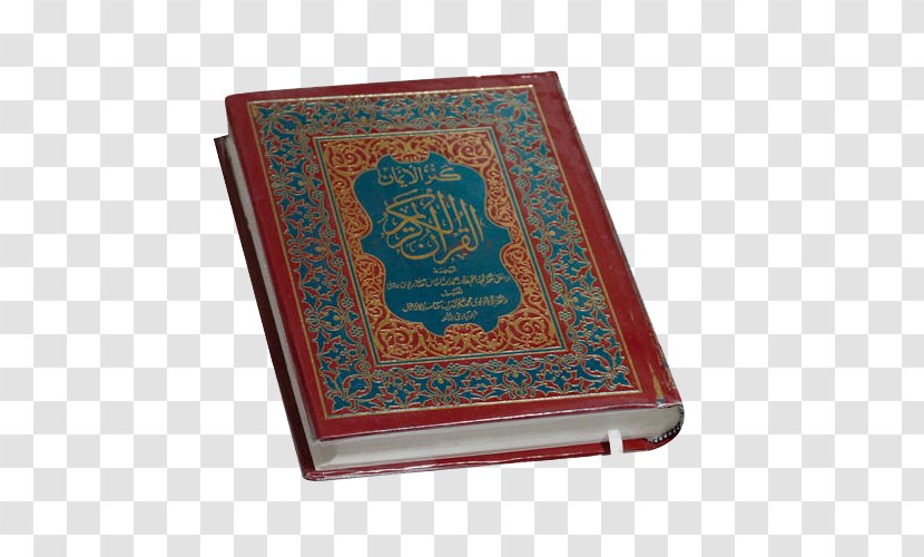 Quran Islam Book Image Rahle - Religious Text Transparent PNG
