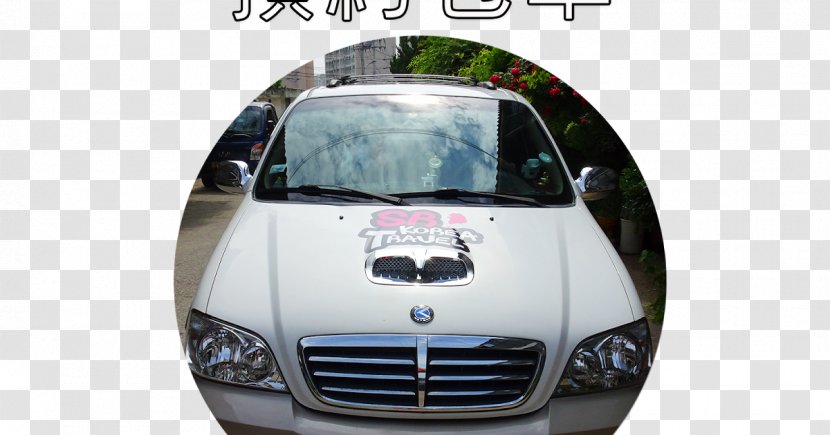 Bumper Compact Car Window Minivan - Family - Korea Travel Transparent PNG