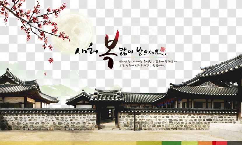 South Korea Architecture Poster Tradition - Art - Retro Building Transparent PNG