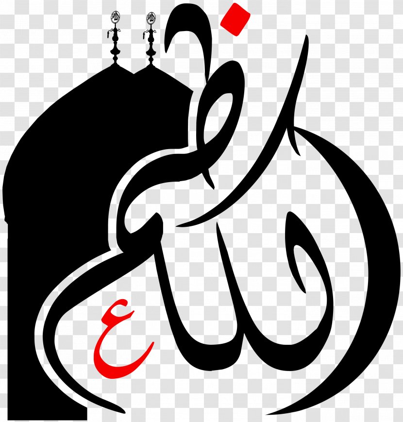 Kadhimiya Manuscript Imamah Clip Art - Muhammad Albaqir Transparent PNG