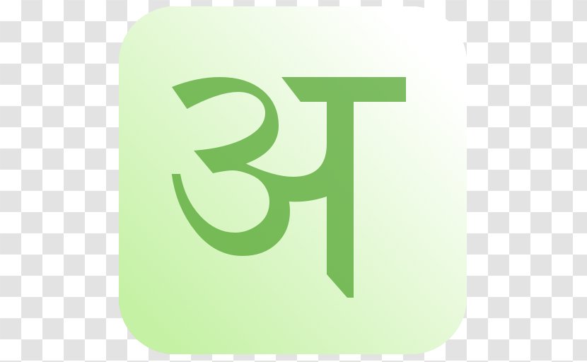 Devanagari Sanskrit Ahimsa Word Dictionary - Green - Arabic Numbers Transparent PNG