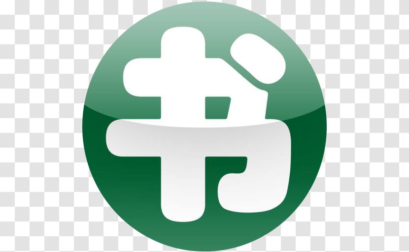 Logo Trademark Number - Green - Design Transparent PNG
