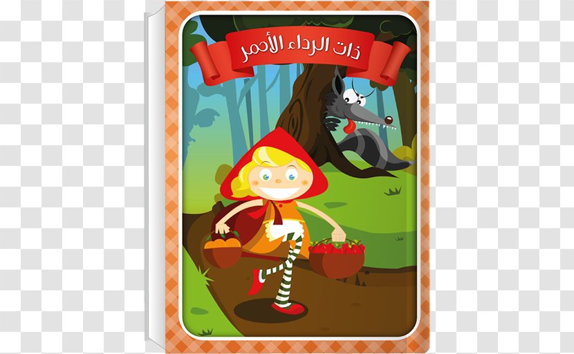 The Little Red Riding Hood Pet Foot Hospital - Toy - Kids Game Android DownloadAndroid Transparent PNG