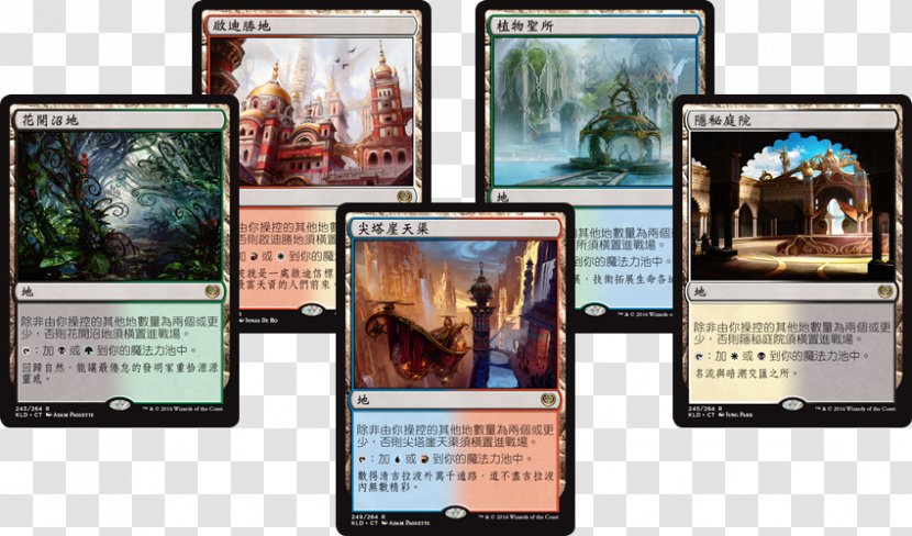 Magic: The Gathering Inspiring Vantage Spirebluff Canal Blooming Marsh Game - Gadget - 2016 CT Ninho Do Urubu Transparent PNG