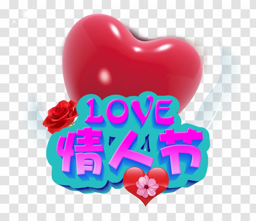 Valentines Day Love Dia Dos Namorados - Holiday - Love,Creative Valentine's Transparent PNG