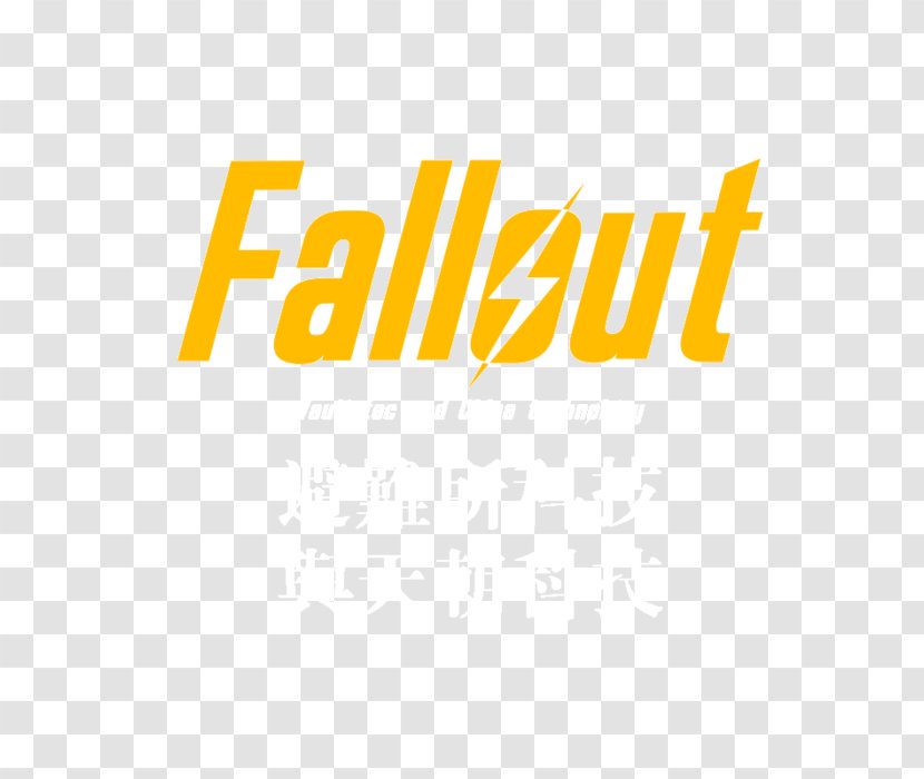 Fallout 4 - Yellow - Tips, Tricks, And Secrets T-shirt Logo GameSpecial Topic Transparent PNG