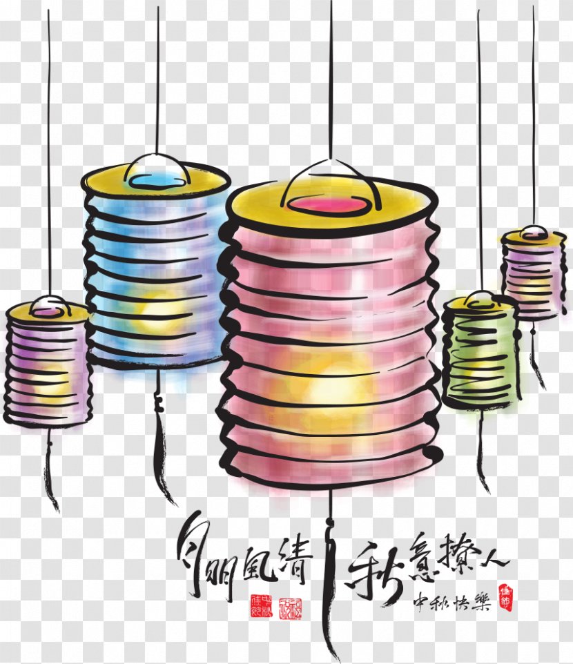 Mid-Autumn Festival - Royalty Free - Product Design Transparent PNG