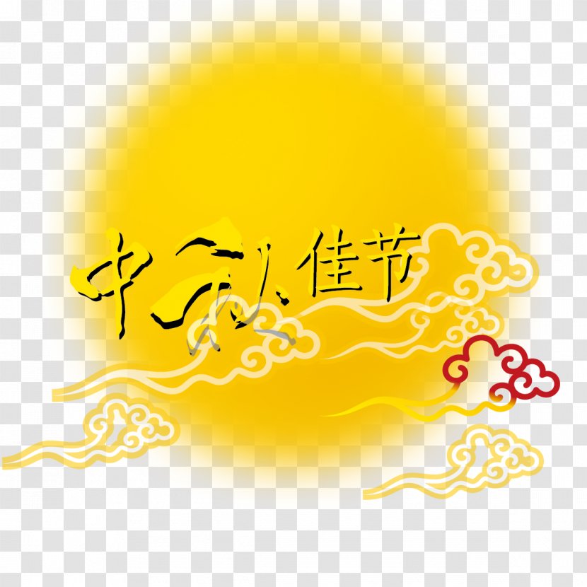 Mid-Autumn Festival Chuseok - Moon - Material Transparent PNG