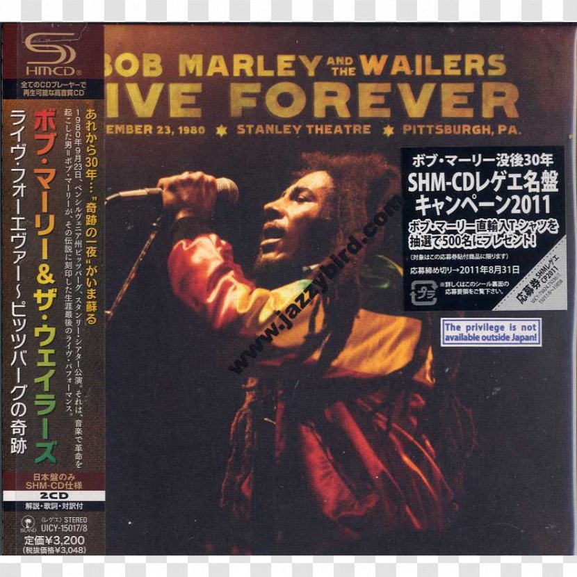 Benedum Center For The Performing Arts Live! Live Forever: Stanley Theatre, Pittsburgh, PA, September 23, 1980 Bob Marley And Wailers Legend - Silhouette - Photography Transparent PNG
