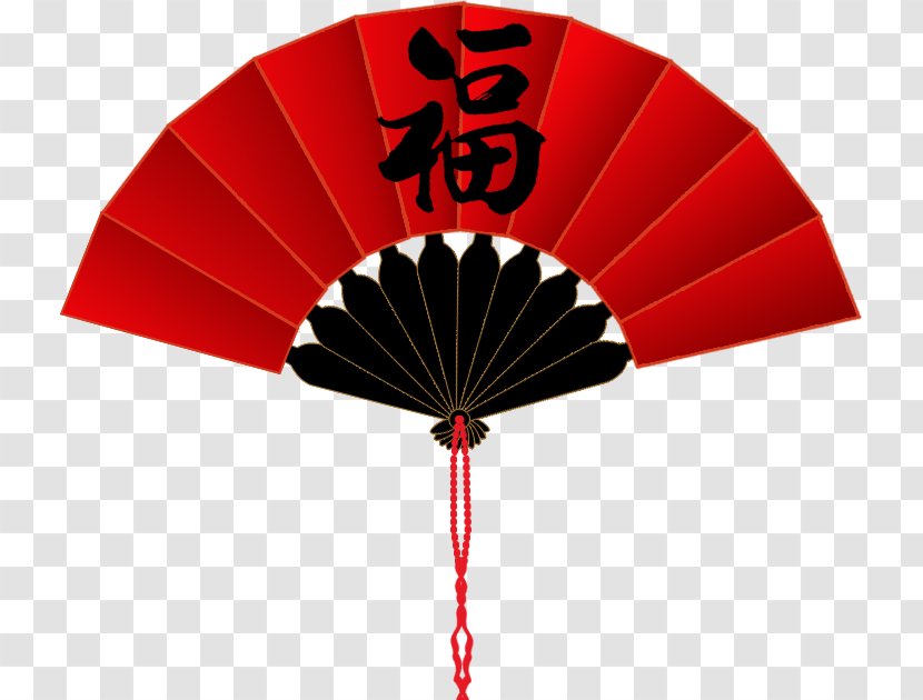 Japan Hand Fan Royalty-free - Red Transparent PNG