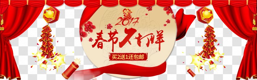 Chinese New Year Poster Paper Firecracker - Christmas Decoration - Is Not Closing Transparent PNG