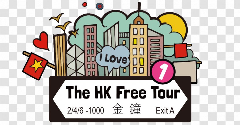 The Hong Kong Free Tours Text Education Logo Citation - Recreation Transparent PNG