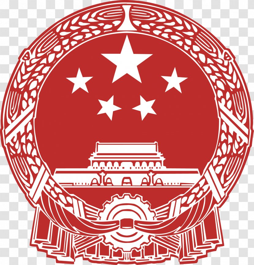 National Emblem Of The People's Republic China Flag Transparent PNG