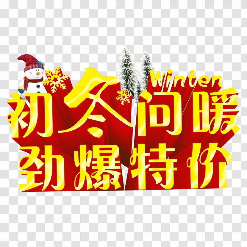 Icon - Banner - Q. Warm Winter Madden Low Transparent PNG
