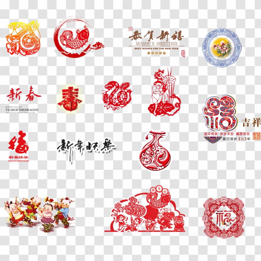 Chinese New Year Paper Cutting Papercutting Snake - Culture - Wishing Design PSD Material Transparent PNG