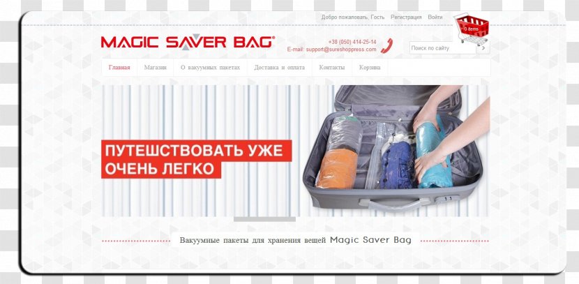 Brand Font Product - Area - Vacuum Bags Transparent PNG